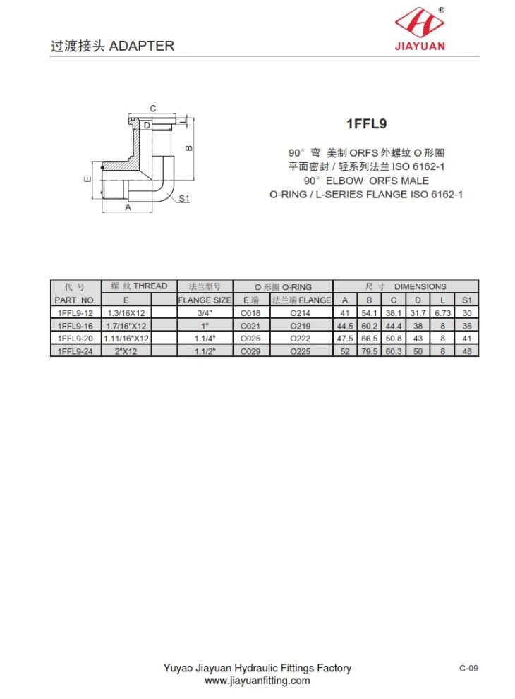 Adaptér ORF SAE 3000 s přírubou